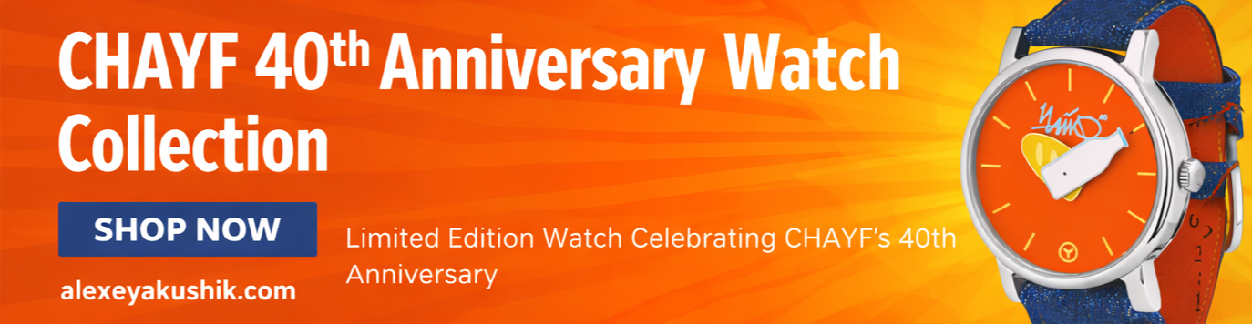 Alexey Yakushik Watch Company