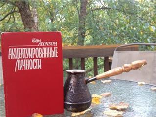 ДОБРОЕ УТРО 30.09.14
ЕЩЕ ДВЕ КНИГИ ИЗ ДЕСЯТИ, КОТОРЫЕ ИМЕЛИ ЗНАЧЕНИЕ